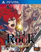 幕末Rockシリーズ中で最高傑作の作品を決める人気投票＆ランキング　1位　幕末Rock 超魂の画像
