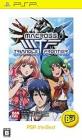 マクロスシリーズ中で最高傑作のゲーム作品を決める人気投票＆ランキング　6位　マクロストライアングルフロンティアの画像