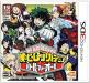 [ゲーム]みんなで決める僕のヒーローアカデミアシリーズ人気ナンバー1投票＆ゲームランキング　3位　僕のヒーローアカデミア バトル・フォー・オールの画像