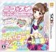 ハピネットで一番面白かったゲームを決める人気投票＆ランキング　9位　ニコ☆プチ ガールズランウェイの画像