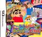 クレヨンしんちゃんシリーズ中で最高傑作のゲーム作品を決める人気投票＆ランキング　9位　クレヨンしんちゃん シネマランドの画像