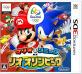 みんなで決めるソニックシリーズ人気ナンバー1投票＆ランキング　9位　マリオ&ソニック AT リオオリンピックの画像