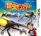 カルチャーブレーンで一番面白かったゲームを決める人気投票＆ランキング　1位　昆虫モンスター スーパーバトルの画像