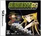 カルチャーブレーンで一番面白かったゲームを決める人気投票＆ランキング　10位　銀河鉄道999の画像