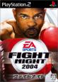 ファイトナイト（EA SPORTS）シリーズ中で最高傑作の作品を決める人気投票＆ランキング　5位　ファイトナイト 2004の画像