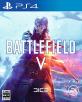 バトルフィールドシリーズで一番面白かった作品を決める人気投票＆ランキング　3位　Battlefield Vの画像