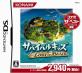 サバイバルキッズシリーズ中で最高傑作の作品を決める人気投票＆ランキング　4位　サバイバルキッズ LOST in BLUEの画像