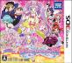 みんなで決めるタカラトミーアーツのゲーム人気ナンバー1投票＆ランキング　7位　プリパラ＆プリティーリズムの画像