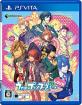 みんなで決めるブロッコリーのゲーム人気ナンバー1投票＆ランキング　8位　うたの☆プリンスさまっ♪ Repeat LOVEの画像