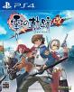 軌跡シリーズ中で最高傑作の作品を決める人気投票＆ランキング【ファルコム・英雄伝説】　7位　英雄伝説 零の軌跡：改の画像