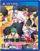 喧嘩番長 乙女シリーズで一番面白かった作品を決める人気投票＆ランキング　1位　喧嘩番長 乙女 ～完全無欠のマイハニー～の画像