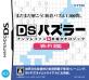 みんなで決めるお絵かきロジックシリーズ人気ナンバー1投票＆ランキング　8位　DSパズラー Wi-Fi対応の画像