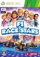 みんなで決めるコードマスターズのゲーム人気ナンバー1投票＆ランキング　6位　F1 RACE STARSの画像