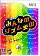 スターフィッシュで一番面白かったゲームを決める人気投票＆ランキング　3位　大聖王の画像