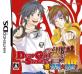 アスキー・メディアワークスで一番面白かったゲームを決める人気投票＆ランキング　11位　Dear Girl Stories 響の画像