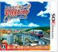 みんなで決める鉄道にっぽん！路線たびシリーズ人気ナンバー1投票＆ランキング　6位　路線たび ゆいレール編の画像