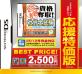 マル合格資格奪取！シリーズで一番面白かった作品を決める人気投票＆ランキング　9位　社労士試験／マル合格の画像