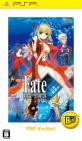 フェイトシリーズ中で最高傑作の作品を決める人気投票＆ランキング【Fate】　8位　フェイト／エクストラの画像