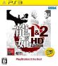 HDエディションのゲームの中で最高傑作と思う作品を決める人気投票＆ランキング　11位　龍が如く 1&2 HD EDITIONの画像