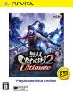 みんなで決める無双OROCHIシリーズ人気ナンバー1投票＆ランキング　4位　無双OROCHI 2 Ultimateの画像