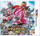 みんなで決めるゲームソフト「仮面ライダー」シリーズ人気ナンバー1投票＆ランキング　5位　ライダーレボリューションの画像