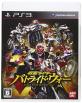 みんなで決めるゲームソフト「仮面ライダー」シリーズ人気ナンバー1投票＆ランキング　11位　仮面ライダー バトライド・ウォーの画像