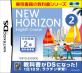 パオンで最高傑作のゲームを決める人気投票＆ランキング　8位　ニューホライズン イングリッシュコース 2の画像