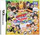 みんなで決める家庭教師ヒットマンREBORN！シリーズ人気ナンバー1投票＆ランキング　1位　REBORN ボンゴレフェスティバルの画像