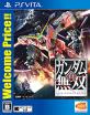 ガンダム無双シリーズ中で最高傑作の作品を決める人気投票＆ランキング　1位　真・ガンダム無双の画像