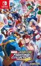 MARVELシリーズで一番面白かった作品を決める人気投票＆ランキング　2位　MARVEL vs. CAPCOM ファイティングコレクション アーケードクラシックスの画像