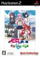 ゼロの使い魔シリーズで一番面白かったゲームを決める人気投票＆ランキング　1位　ゼロの使い魔 夢魔が紡ぐ夜風の幻想曲の画像