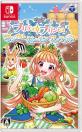 日本コロムビアで一番面白かったゲームを決める人気投票＆ランキング　6位　プリティ・プリンセス マジカルガーデンアイランドの画像
