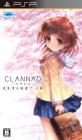 クラナド（CLANNAD）ファン集合！シリーズ最高傑作のゲーム作品を決めるランキング・人気投票　2位　CLANNAD 光見守る坂道での画像