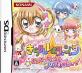 好きなきらりん☆レボリューション、教えて！シリーズ人気ゲームランキング・人気投票　5位　きらレボ みんなでおどろうフリフリデビュー！の画像