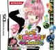 あなたが選ぶベストオブしゅごキャラ！！ゲーム人気投票実施！・ランキング　2位　しゅごキャラ ノリノリ キャラなリズム♪の画像