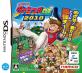 ファミスタシリーズ中で最高傑作のゲーム作品を決める人気投票＆ランキング　1位　ファミスタDS 2010の画像