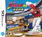 ファミスタシリーズ中で最高傑作のゲーム作品を決める人気投票＆ランキング　5位　ファミスタDS 2009の画像