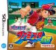 ファミスタシリーズ中で最高傑作のゲーム作品を決める人気投票＆ランキング　6位　プロ野球 ファミスタDSの画像