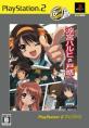 ファンの熱き想いをランキングに！涼宮ハルヒ 作品人気投票　4位　涼宮ハルヒの戸惑の画像