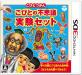 こびとづかんファン集合！シリーズ最高傑作のゲーム作品を決めるランキング・人気投票　3位　こびとの不思議 実験セットの画像