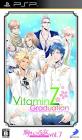 ビタミンシリーズで一番面白かった作品を決める人気投票＆ランキング　2位　VitaminZ Graduationの画像