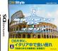 地球の歩き方DS好き必見！最も愛されたシリーズゲームランキング・人気投票　3位　地球の歩き方DS イタリアの画像
