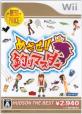 釣りマスター人気ランキング：あなたの思い出のゲーム作品は？・人気投票　2位　めざせ！！ 釣りマスターの画像