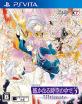 ネオロマンス好き必見！最も愛されたシリーズ作品ランキング・人気投票　1位　遙かなる時空の中で3 Ultimateの画像