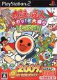 歴代太鼓の達人、最強のゲーム作品を決めるのはあなた！・人気投票＆ランキング　5位　太鼓の達人 七代目の画像