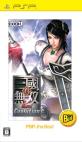 ファンの熱き想いをランキングに！三國無双 ゲーム人気投票　7位　真・三國無双 2の画像