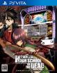 みんなのスロッターマニア愛を形に！人気ゲームランキング大公開・人気投票　2位　スロッターマニアV 学園黙示録の画像