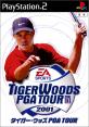 最高のタイガー・ウッズ PGA TOUR（EA SPORTS）はこれだ！シリーズゲーム作品人気ランキング・人気投票　3位　タイガー PGA 2001の画像