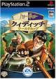 好きなハリー・ポッター、教えて！シリーズ人気ゲームランキング・人気投票　11位　ハリー・ポッター クィディッチ・ワールドカップの画像