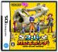 カセキホリダーシリーズ歴代人気ランキング！みんなの推しゲームはどれ？・人気投票　2位　スーパーカセキホリダーの画像